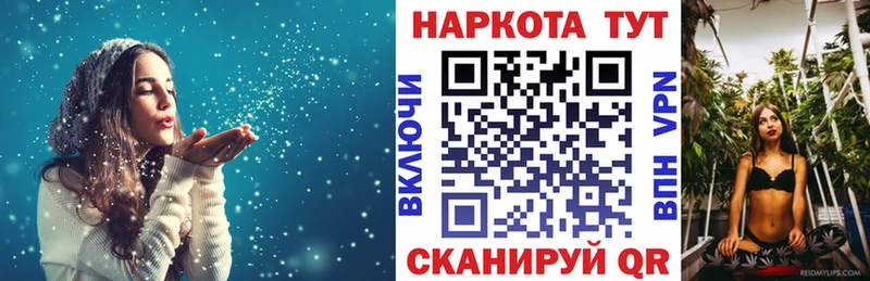 Купить наркотик аптеки Ставрополь КОКАИН  APVP  МЕГА как зайти  ГАШИШ  Амфетамин 
