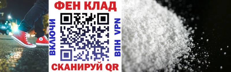 Amphetamine Розовый Ставрополь