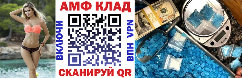где найти наркотики  Ставрополь  Amphetamine Premium 