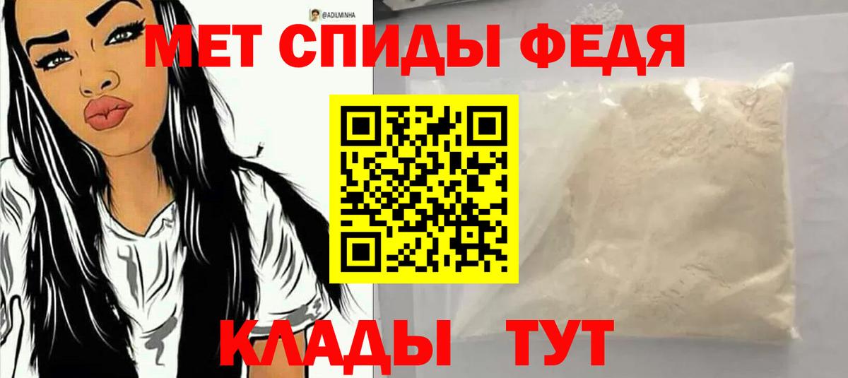 Амфетамин 97% Ставрополь