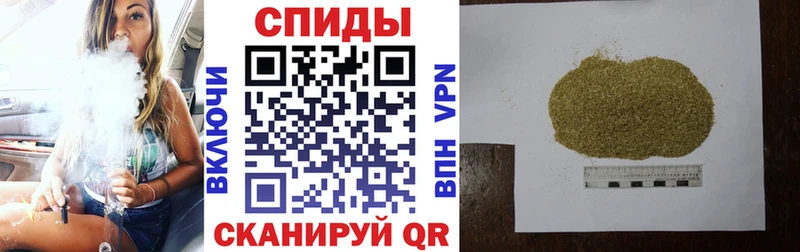 Бутират 1.4BDO  купить   Ставрополь 