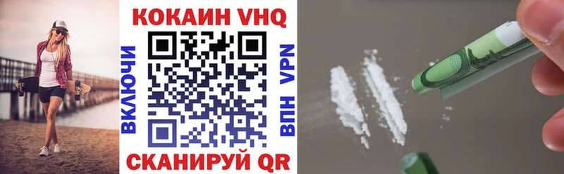 COCAIN FishScale  Ставрополь 