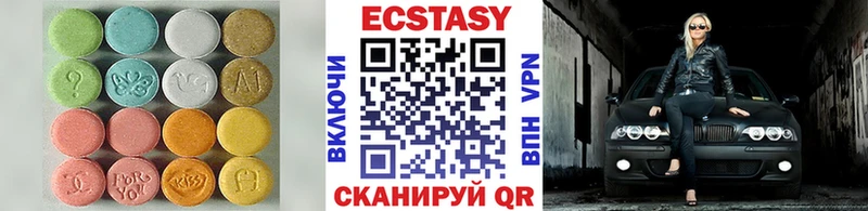 Ecstasy MDMA  Ставрополь 