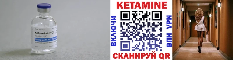 где продают наркотики Ставрополь omg tor КЕТАМИН ketamine