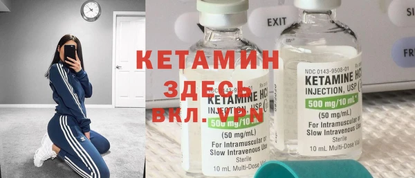 mdma Ивантеевка