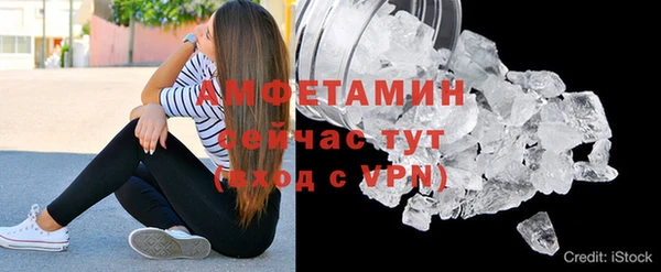 метамфетамин Сясьстрой