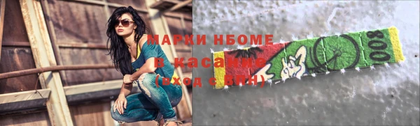 MDMA Зуевка