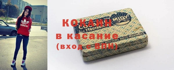 2c-b Каменск-Шахтинский