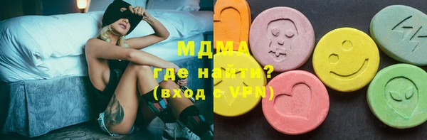 ALPHA PVP Ивангород