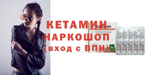 2c-b Каменск-Шахтинский