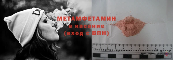 mdma Ивантеевка