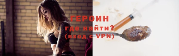 ешки Каменногорск