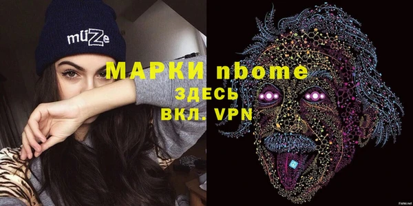 трава Тихорецк