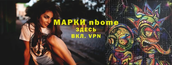 метамфетамин Сясьстрой