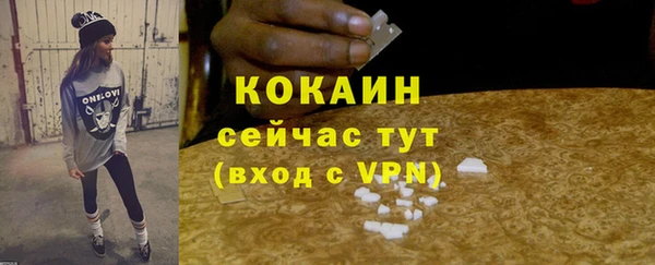 MDMA Зуевка