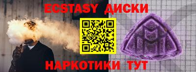 мдпв Коммунар