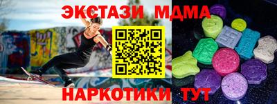 мдпв Коммунар