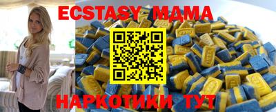 MDMA Premium VHQ Комсомольск-на-Амуре