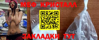 MDMA Premium VHQ Конаково