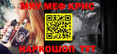 MDMA Premium VHQ Комсомольск-на-Амуре