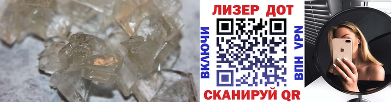 ЛСД экстази ecstasy  Ставрополь 