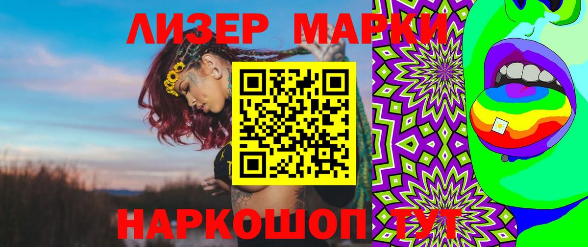 LSD-25 экстази ecstasy  mega рабочий сайт  Ставрополь  Вход с VPN 