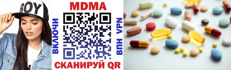 MDMA Molly  кракен вход  Ставрополь 