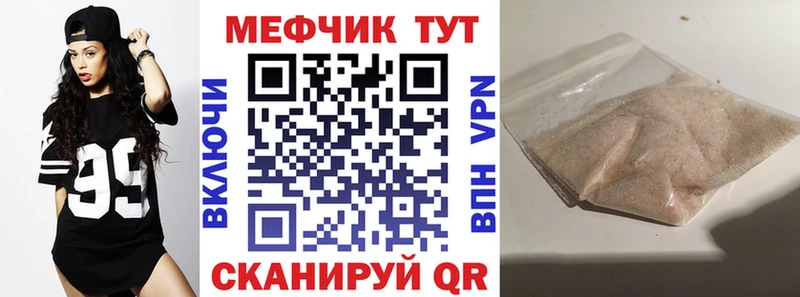Меф мяу мяу  кракен зеркало  Ставрополь  дарнет шоп 