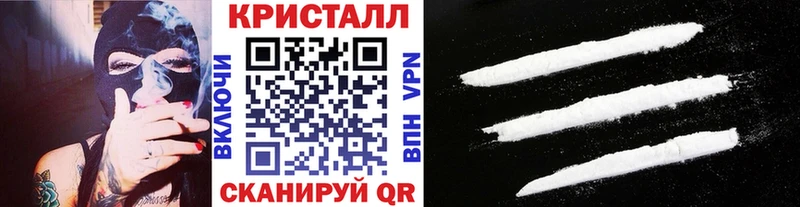 МЕТАМФЕТАМИН Methamphetamine  Ставрополь 