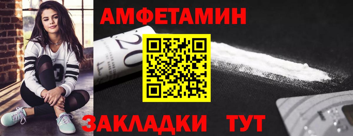 Первитин  Вход с VPN  Метамфетамин Декстрометамфетамин 99.9%  Ставрополь  Метамфетамин Декстрометамфетамин 99.9% 