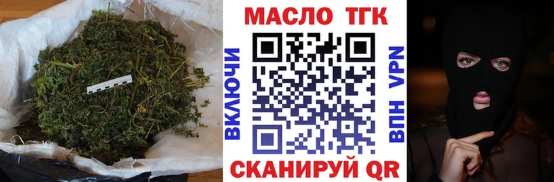 даркнет сайт  Ставрополь  Дистиллят ТГК вейп с тгк 