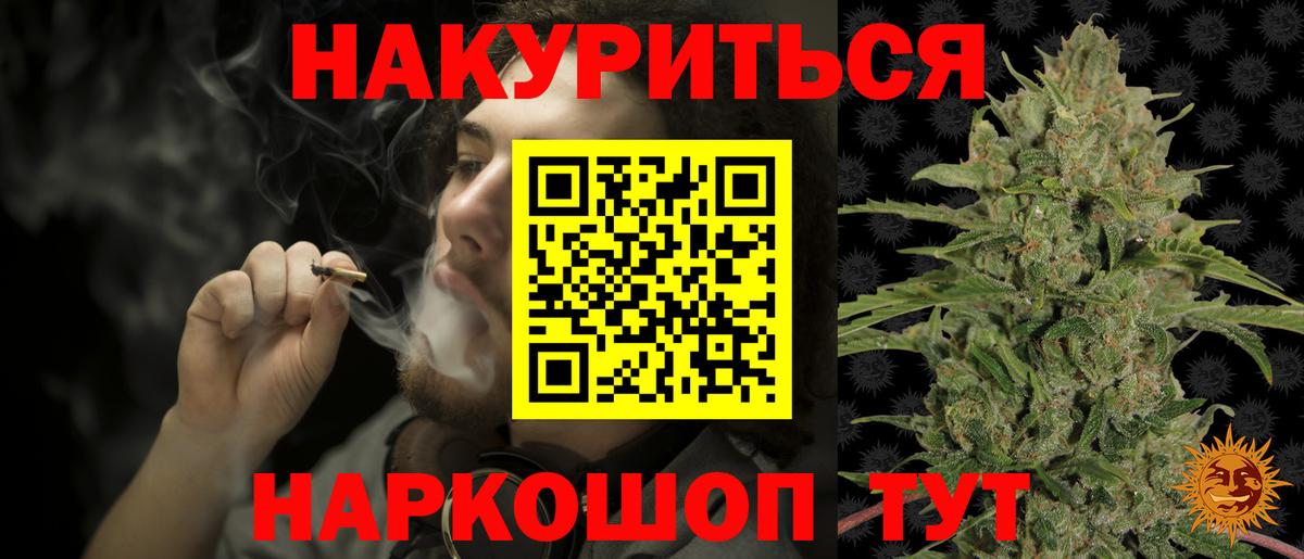 Марихуана план  Конопля THC 21%  МАРИХУАНА Bruce Banner  Ставрополь  Вход с VPN 